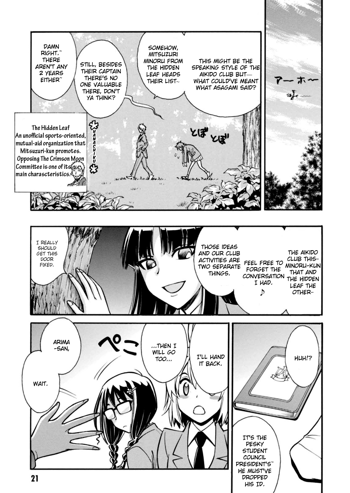 Hana no Miyako! Chapter 12.2 page 22 - Chapter 12 v2 : A Premonition of Love. Miyako's Anxiety.