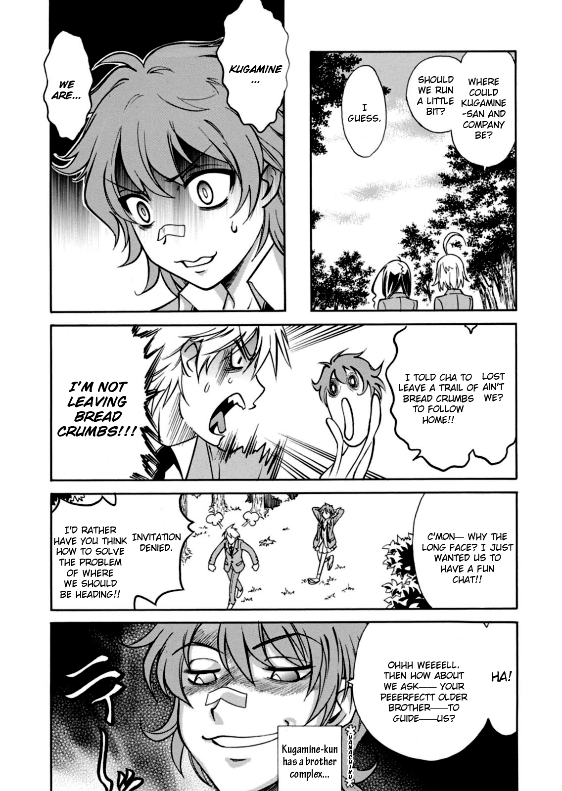 Hana no Miyako! Chapter 12.2 page 26 - Chapter 12 v2 : A Premonition of Love. Miyako's Anxiety.