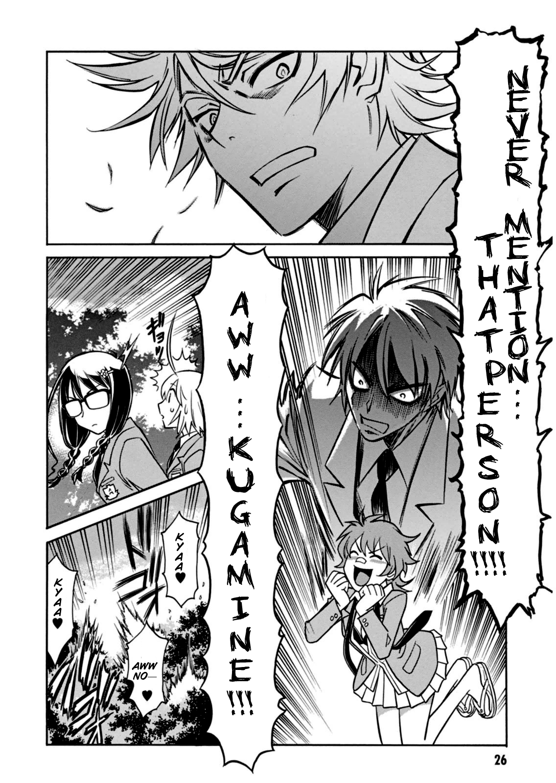 Hana no Miyako! Chapter 12.2 page 27 - Chapter 12 v2 : A Premonition of Love. Miyako's Anxiety.
