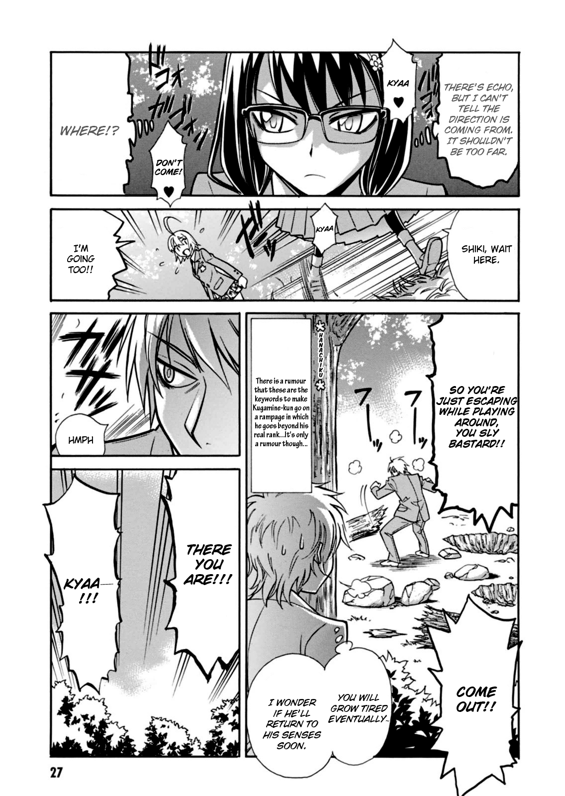 Hana no Miyako! Chapter 12.2 page 28 - Chapter 12 v2 : A Premonition of Love. Miyako's Anxiety.