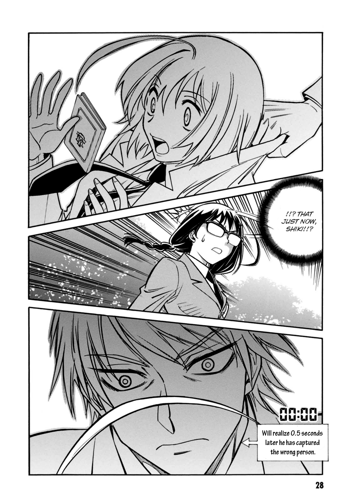 Hana no Miyako! Chapter 12.2 page 29 - Chapter 12 v2 : A Premonition of Love. Miyako's Anxiety.