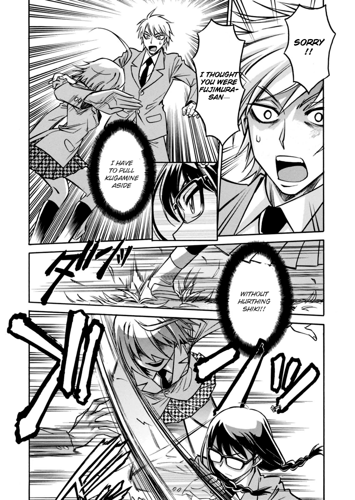 Hana no Miyako! Chapter 12.2 page 31 - Chapter 12 v2 : A Premonition of Love. Miyako's Anxiety.