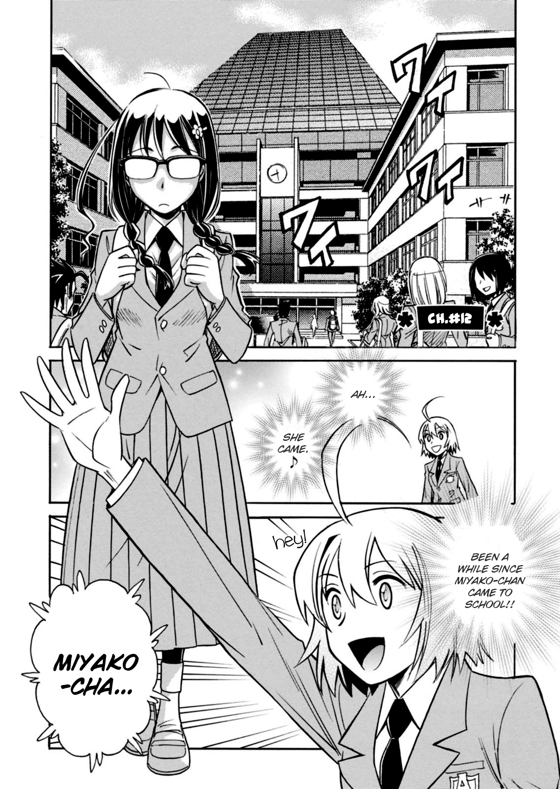 Hana no Miyako! Chapter 12.2 page 4 - Chapter 12 v2 : A Premonition of Love. Miyako's Anxiety.