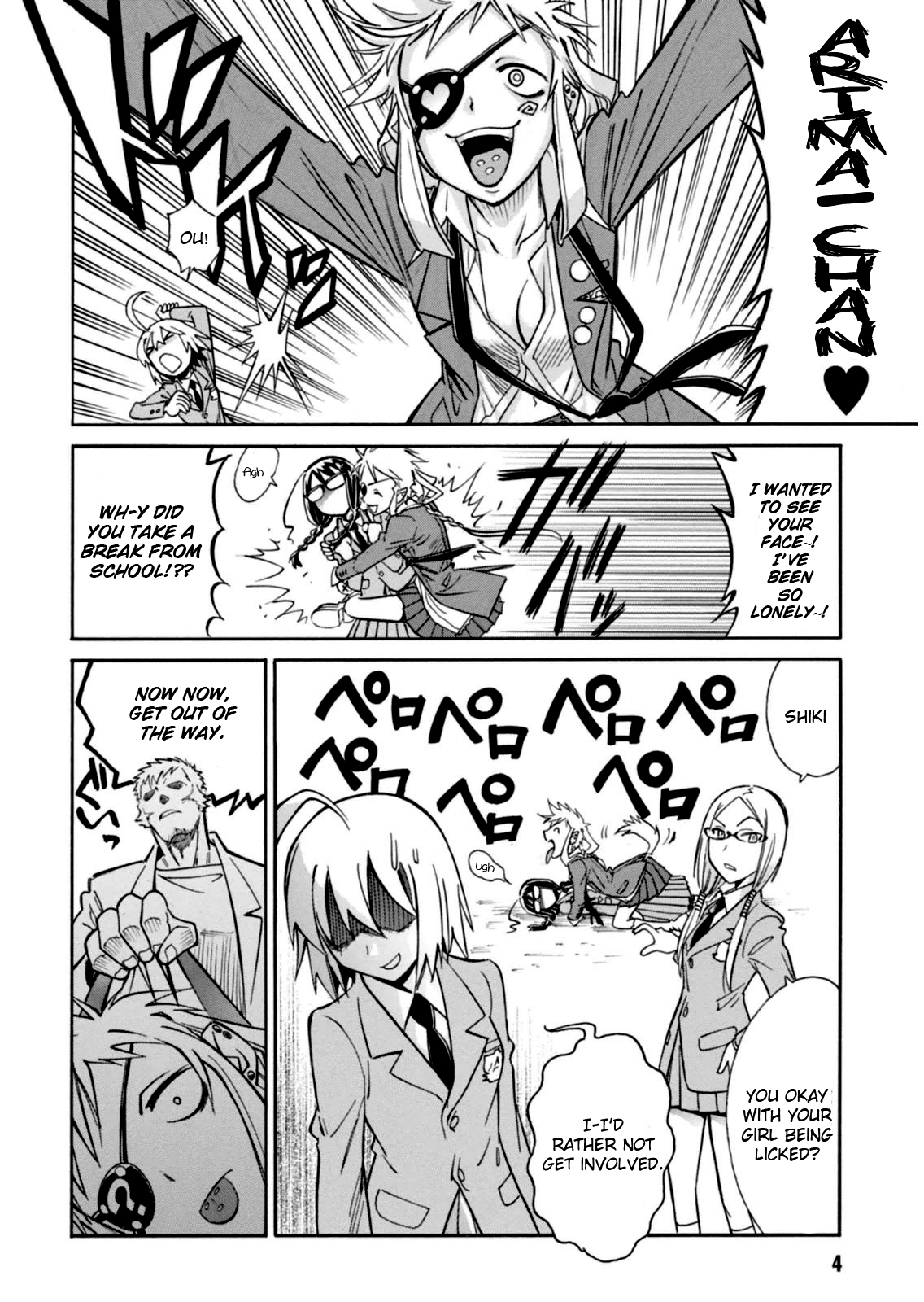 Hana no Miyako! Chapter 12.2 page 5 - Chapter 12 v2 : A Premonition of Love. Miyako's Anxiety.