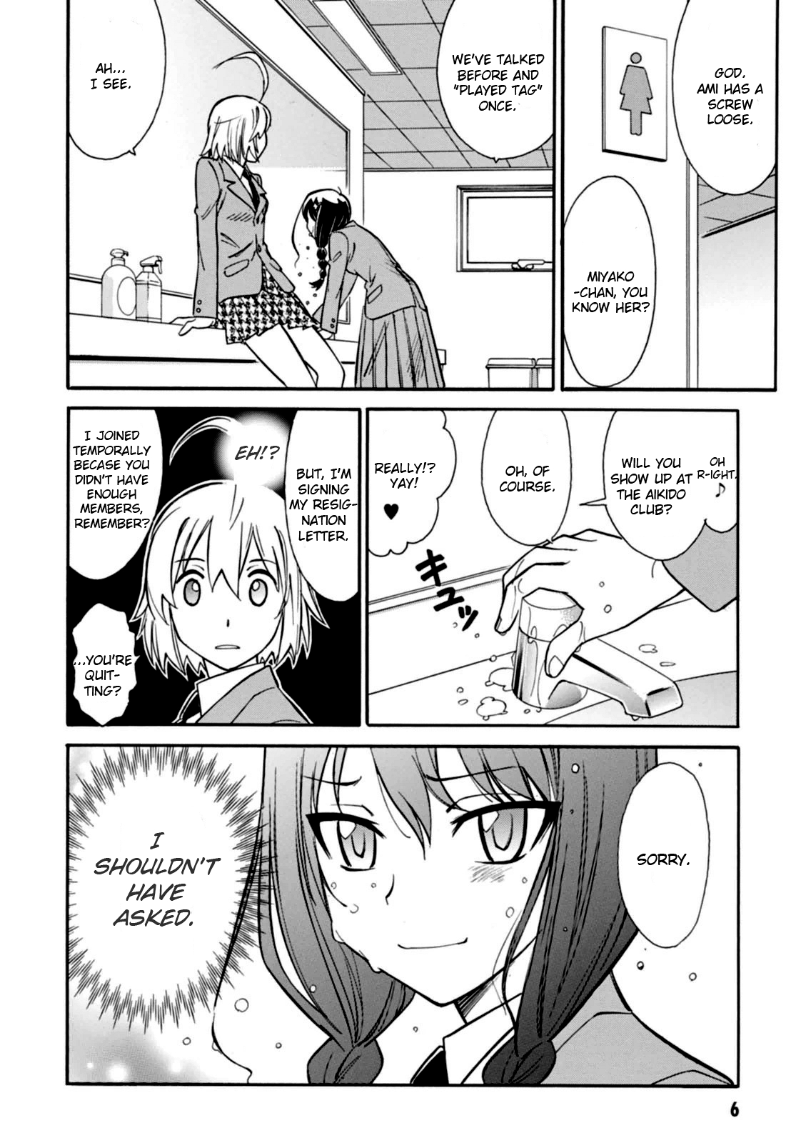 Hana no Miyako! Chapter 12.2 page 7 - Chapter 12 v2 : A Premonition of Love. Miyako's Anxiety.