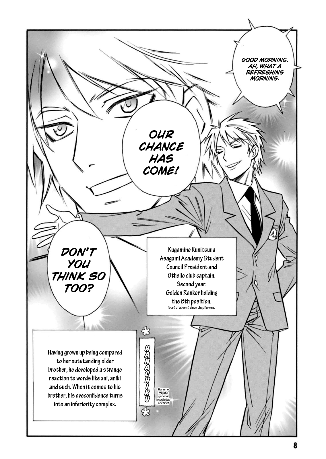 Hana no Miyako! Chapter 12.2 page 9 - Chapter 12 v2 : A Premonition of Love. Miyako's Anxiety.