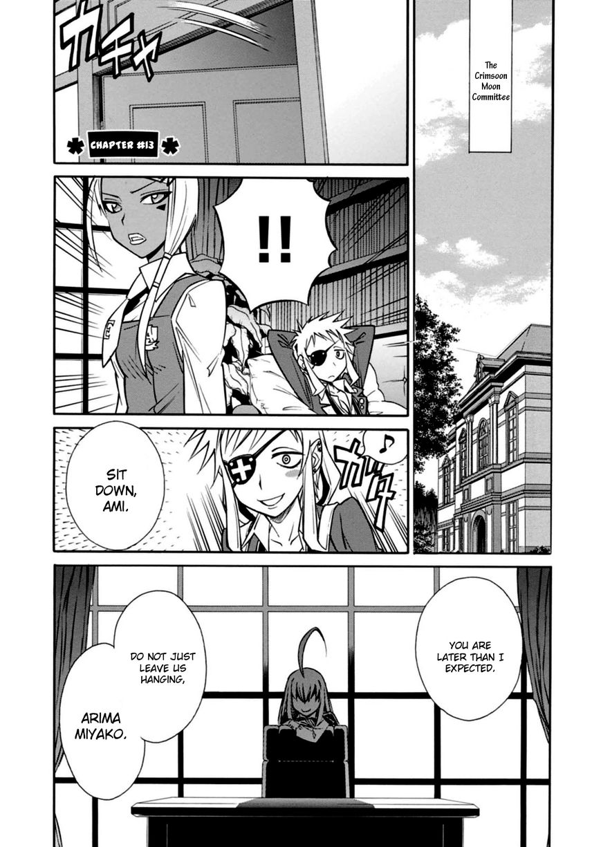 Hana no Miyako! Chapter 13 page 1 - Chapter 13 : A Faint Memory