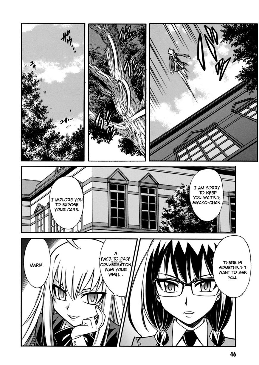 Hana no Miyako! Chapter 13 page 10 - Chapter 13 : A Faint Memory