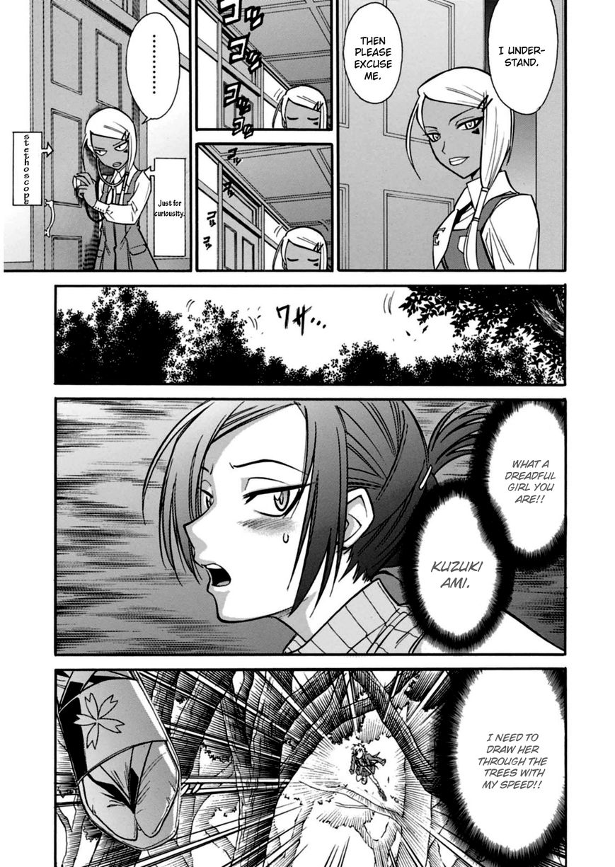 Hana no Miyako! Chapter 13 page 11 - Chapter 13 : A Faint Memory