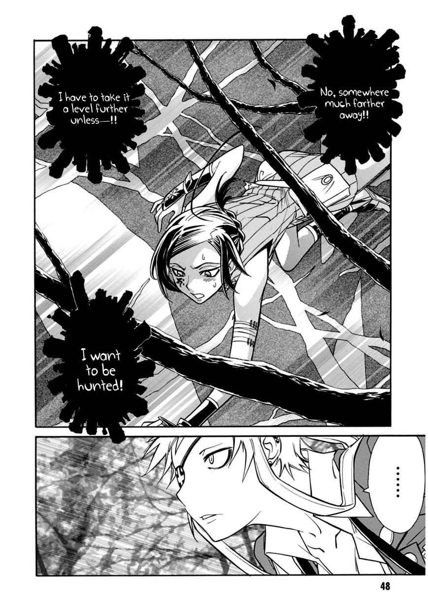Hana no Miyako! Chapter 13 page 12 - Chapter 13 : A Faint Memory