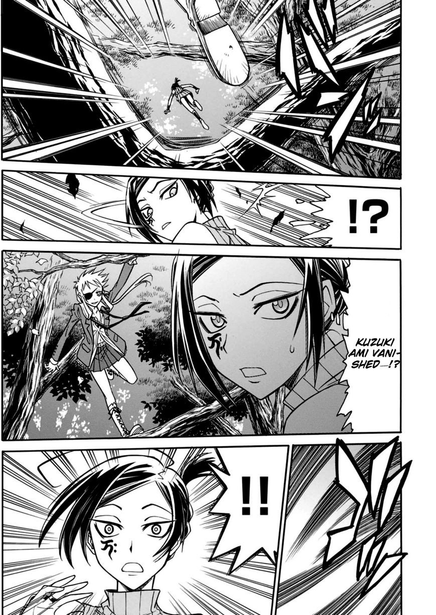 Hana no Miyako! Chapter 13 page 13 - Chapter 13 : A Faint Memory