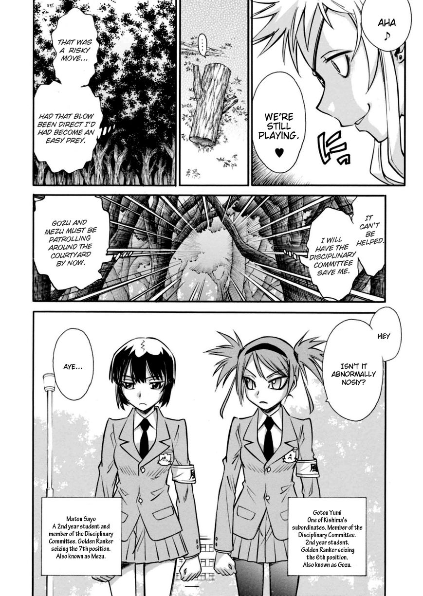 Hana no Miyako! Chapter 13 page 15 - Chapter 13 : A Faint Memory