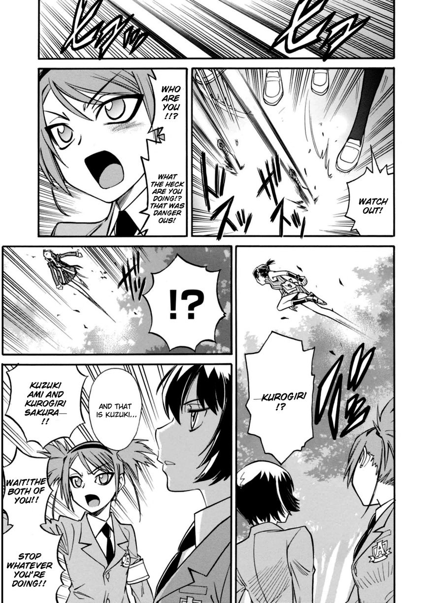 Hana no Miyako! Chapter 13 page 16 - Chapter 13 : A Faint Memory
