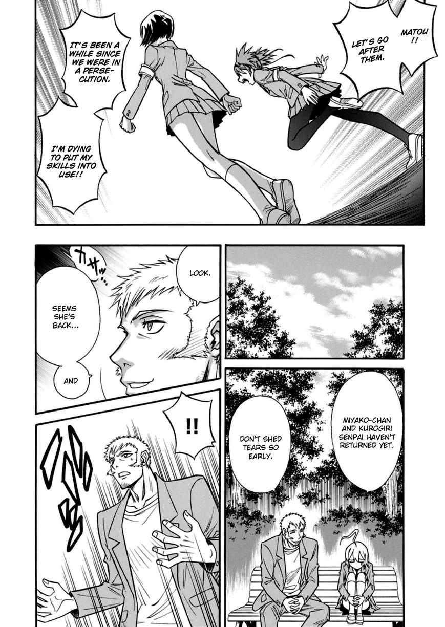 Hana no Miyako! Chapter 13 page 17 - Chapter 13 : A Faint Memory