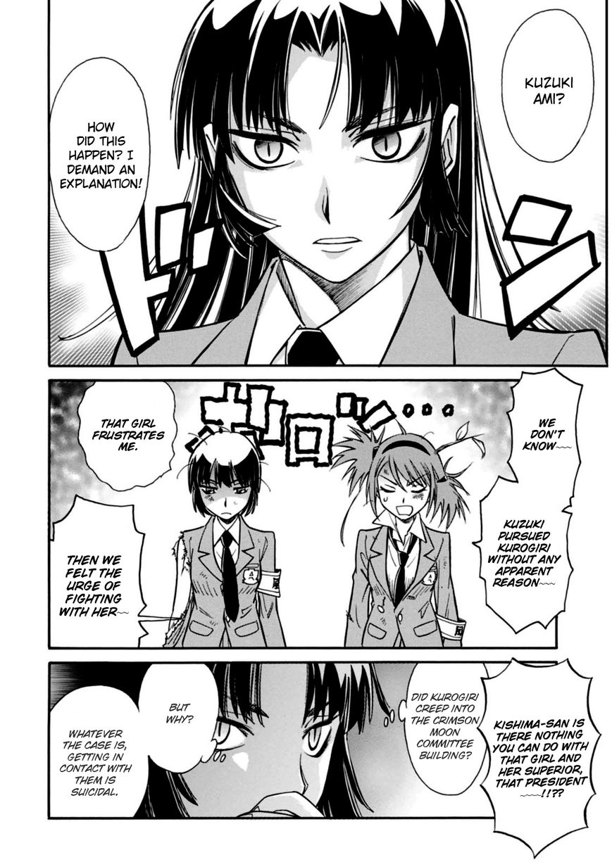 Hana no Miyako! Chapter 13 page 19 - Chapter 13 : A Faint Memory