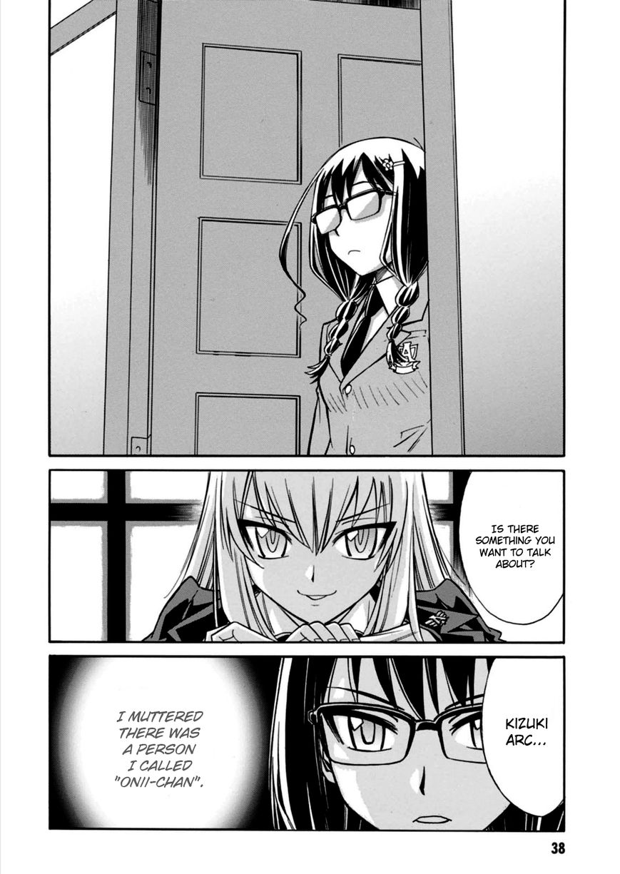 Hana no Miyako! Chapter 13 page 2 - Chapter 13 : A Faint Memory