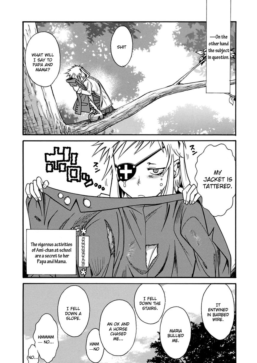 Hana no Miyako! Chapter 13 page 20 - Chapter 13 : A Faint Memory