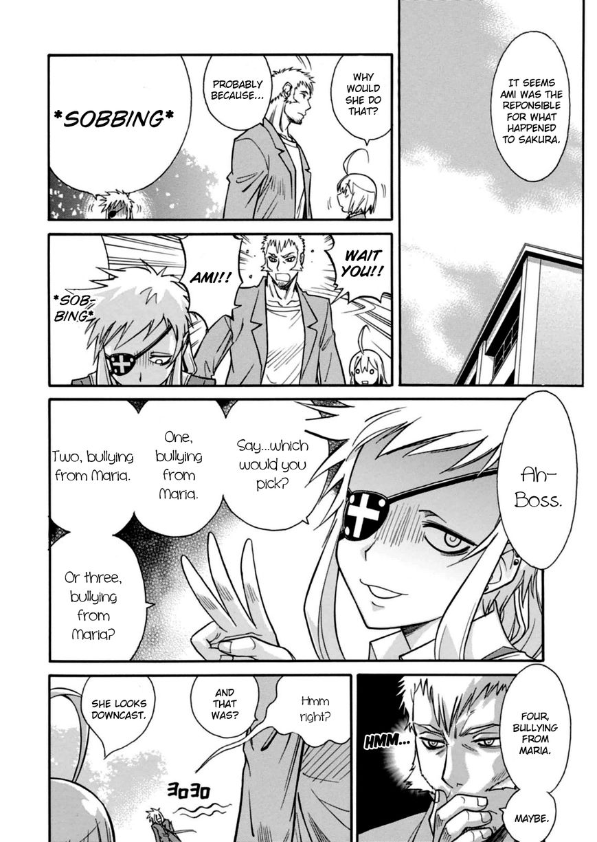 Hana no Miyako! Chapter 13 page 21 - Chapter 13 : A Faint Memory