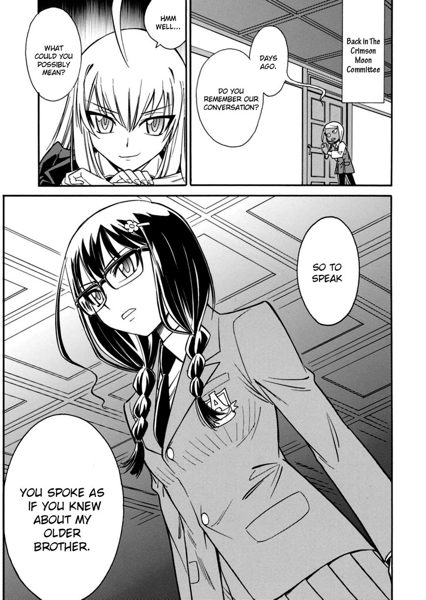 Hana no Miyako! Chapter 13 page 22 - Chapter 13 : A Faint Memory