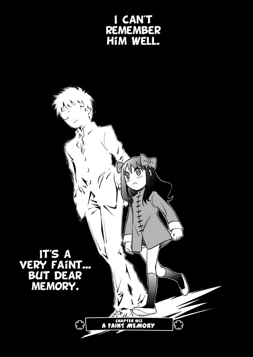 Hana no Miyako! Chapter 13 page 3 - Chapter 13 : A Faint Memory