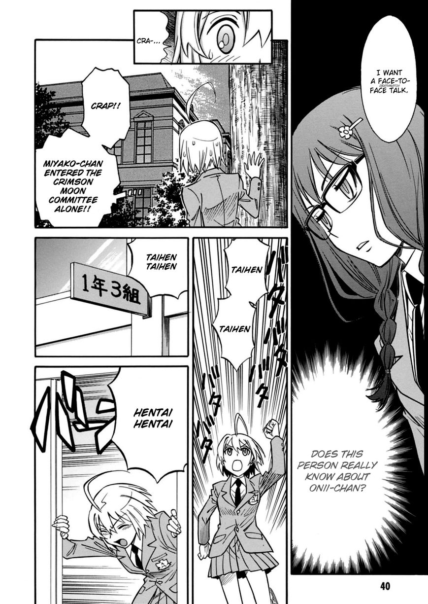 Hana no Miyako! Chapter 13 page 4 - Chapter 13 : A Faint Memory