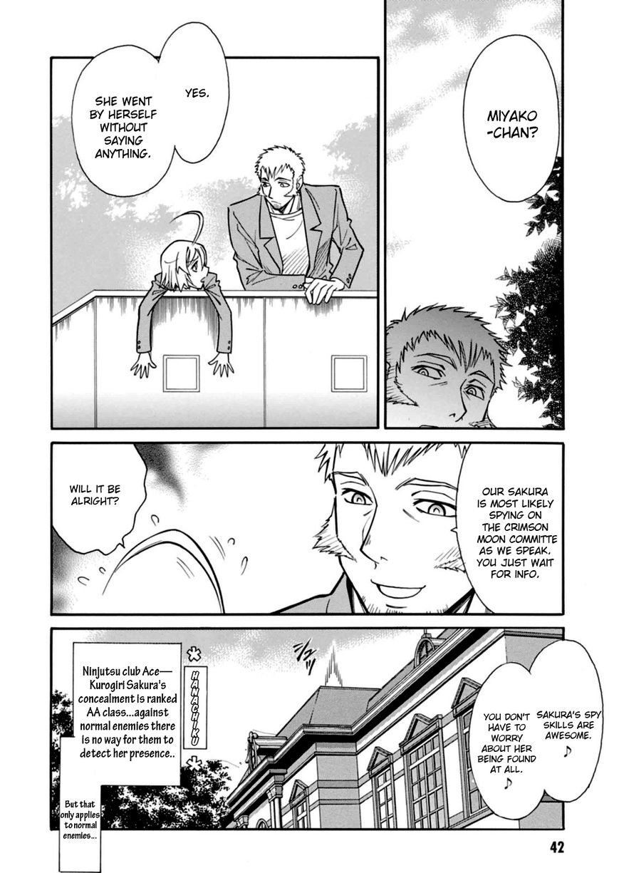 Hana no Miyako! Chapter 13 page 6 - Chapter 13 : A Faint Memory