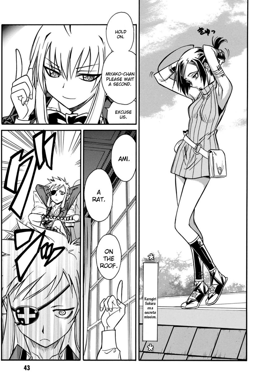 Hana no Miyako! Chapter 13 page 7 - Chapter 13 : A Faint Memory