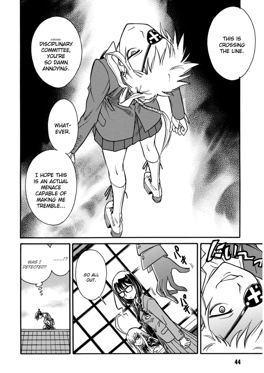 Hana no Miyako! Chapter 13 page 8 - Chapter 13 : A Faint Memory