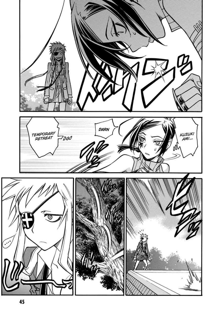 Hana no Miyako! Chapter 13 page 9 - Chapter 13 : A Faint Memory