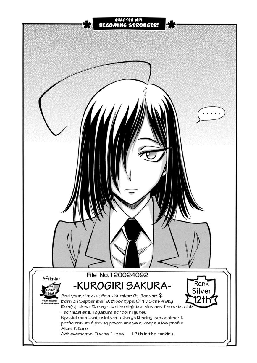 Hana no Miyako! Chapter 14 page 1 - Chapter 14