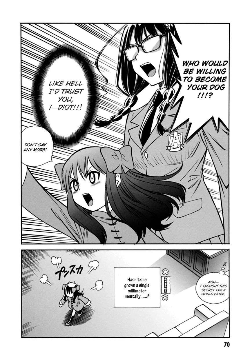 Hana no Miyako! Chapter 14 page 10 - Chapter 14