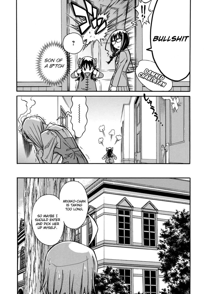 Hana no Miyako! Chapter 14 page 12 - Chapter 14
