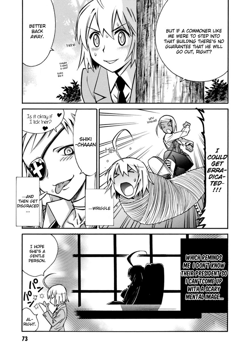 Hana no Miyako! Chapter 14 page 13 - Chapter 14