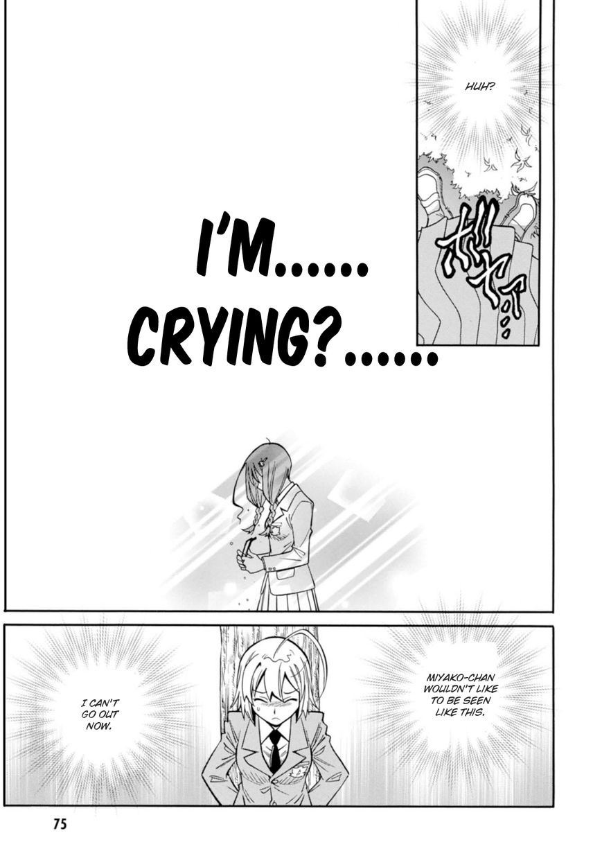 Hana no Miyako! Chapter 14 page 15 - Chapter 14