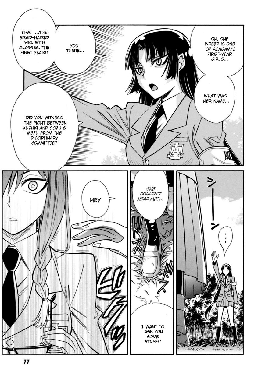 Hana no Miyako! Chapter 14 page 17 - Chapter 14