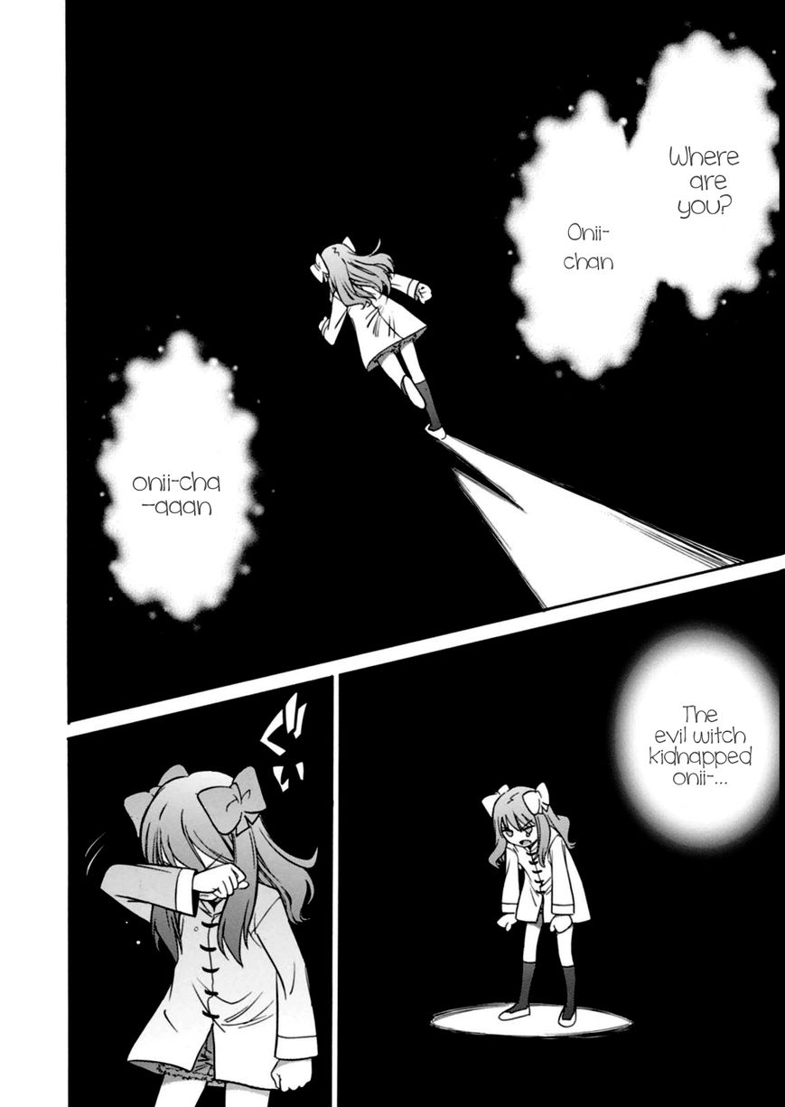 Hana no Miyako! Chapter 14 page 2 - Chapter 14