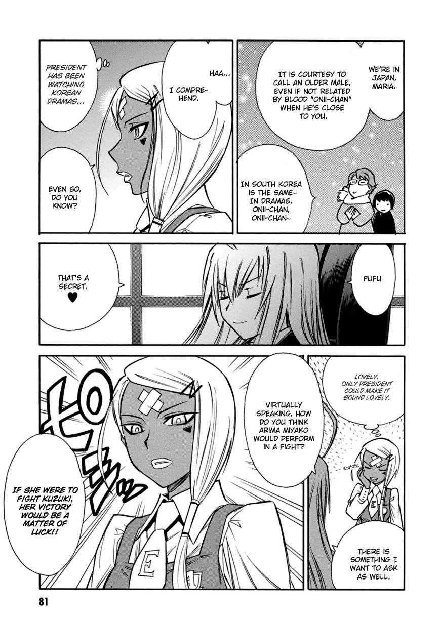 Hana no Miyako! Chapter 14 page 20 - Chapter 14