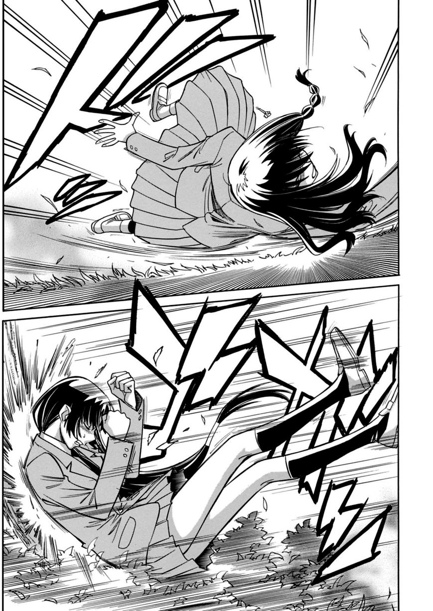 Hana no Miyako! Chapter 14 page 22 - Chapter 14