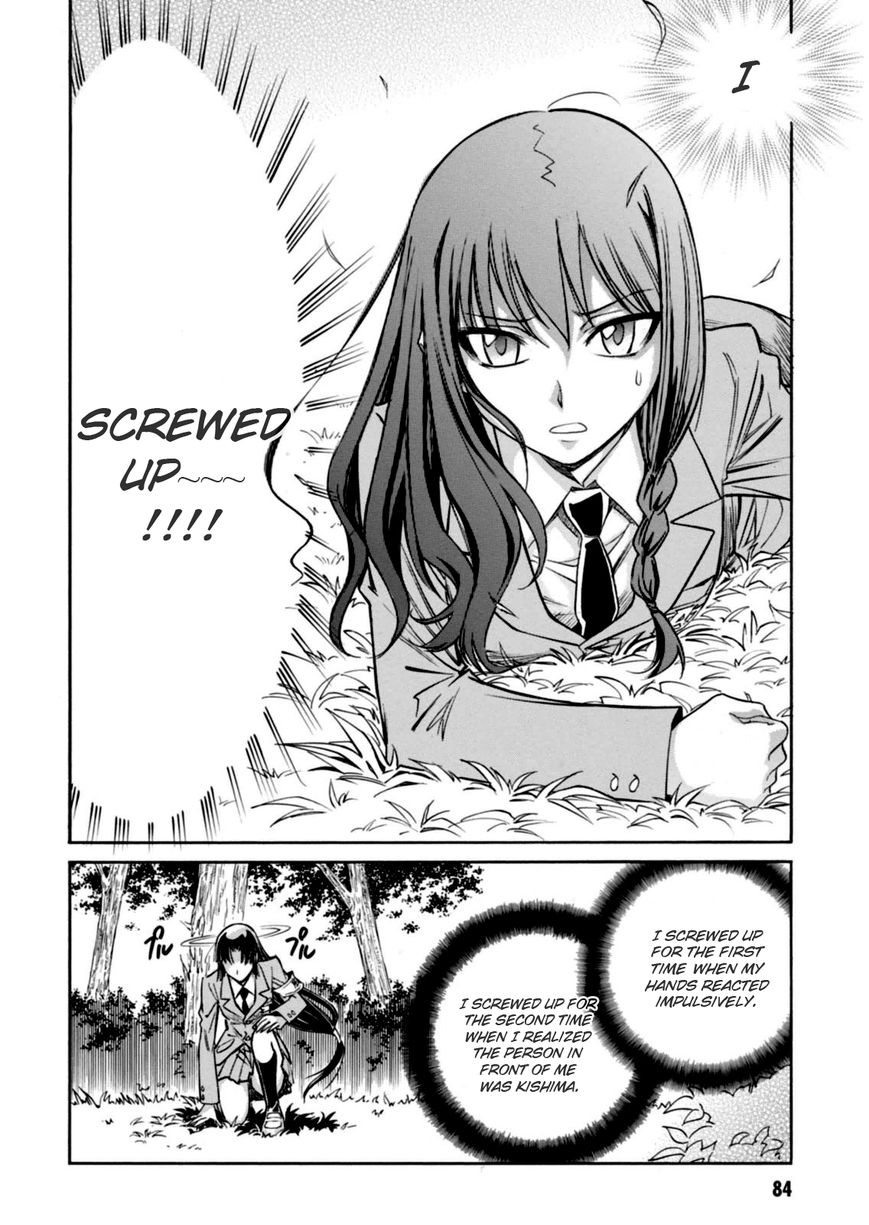 Hana no Miyako! Chapter 14 page 23 - Chapter 14