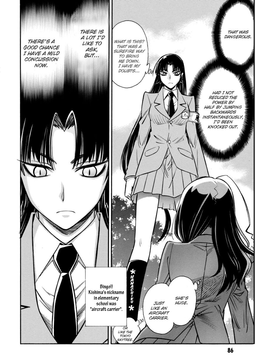 Hana no Miyako! Chapter 14 page 25 - Chapter 14