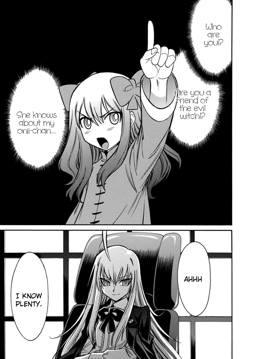 Hana no Miyako! Chapter 14 page 4 - Chapter 14