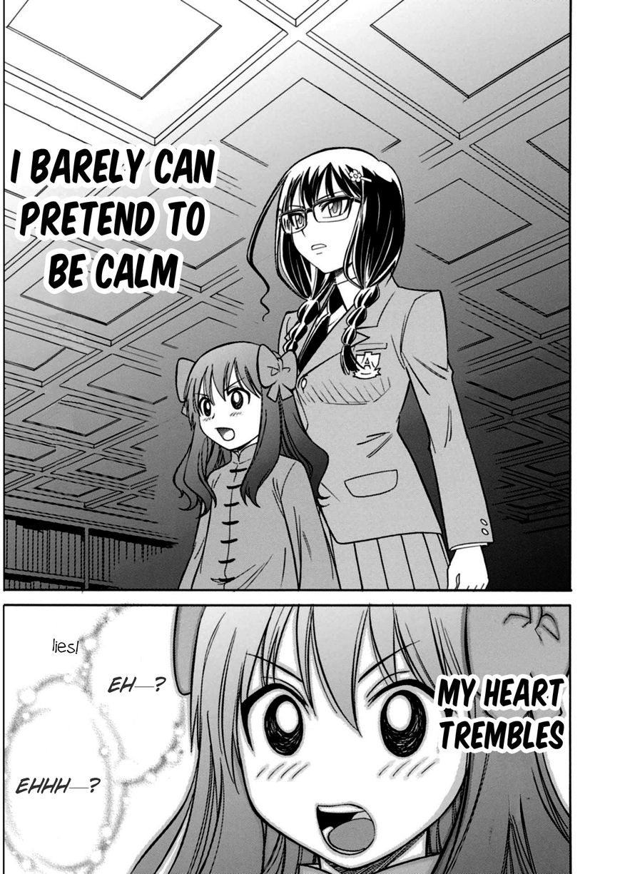 Hana no Miyako! Chapter 14 page 5 - Chapter 14