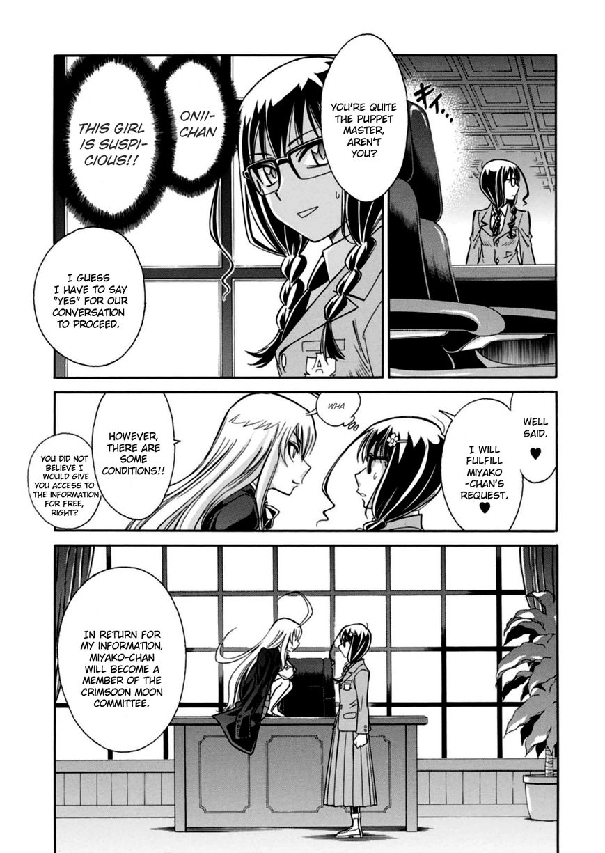 Hana no Miyako! Chapter 14 page 7 - Chapter 14