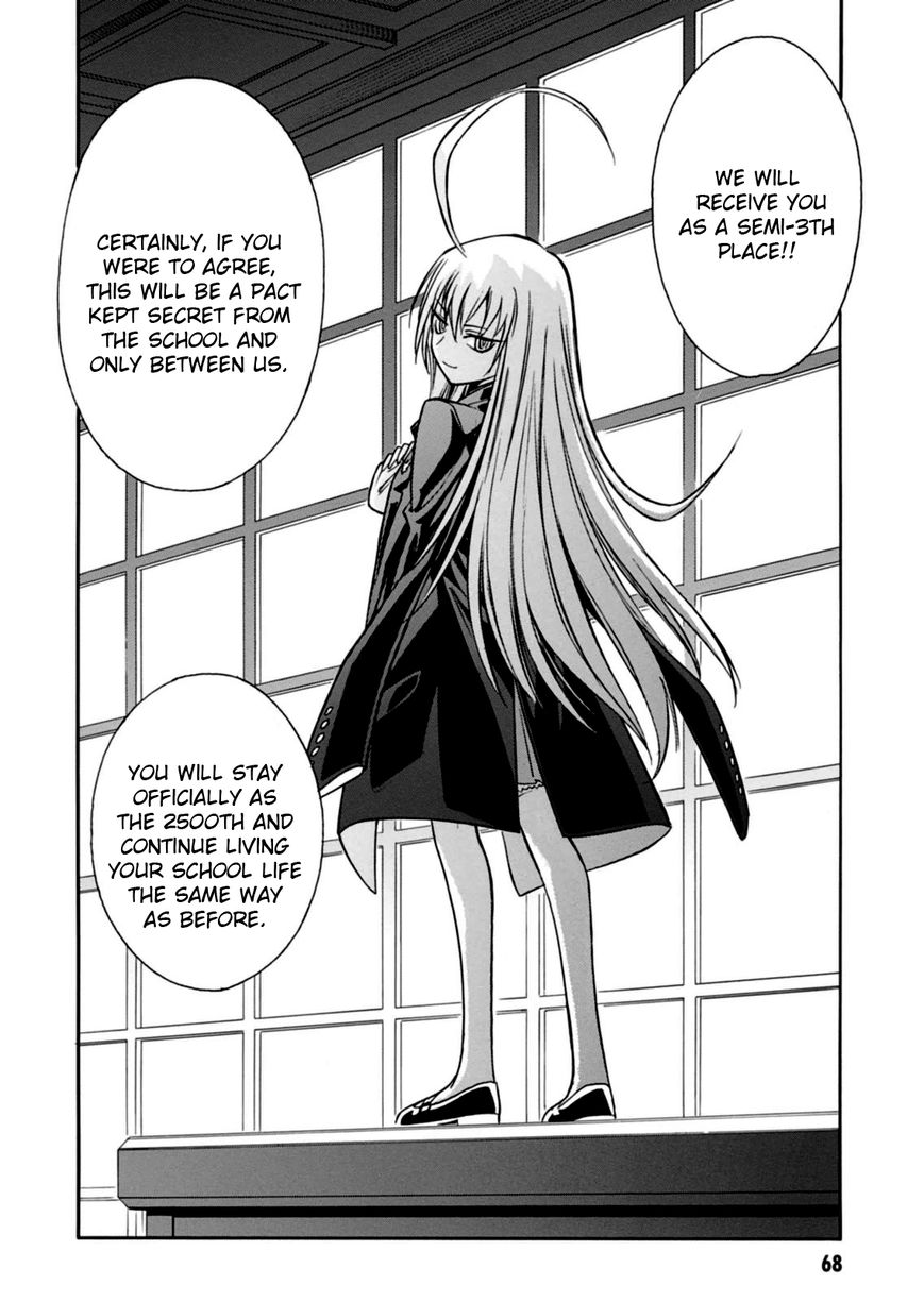 Hana no Miyako! Chapter 14 page 8 - Chapter 14