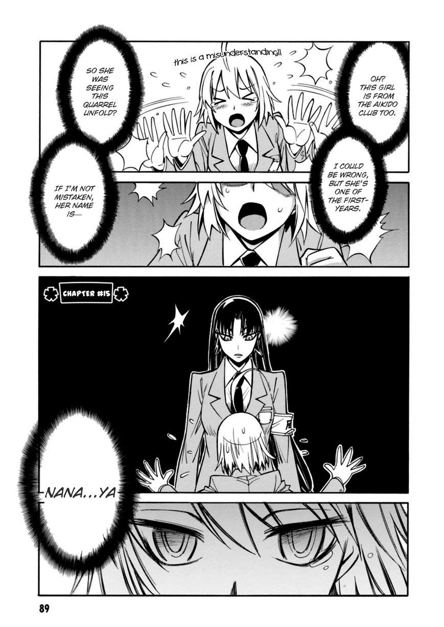 Hana no Miyako! Chapter 15 page 1 - Chapter 15 : Sinister Shadow