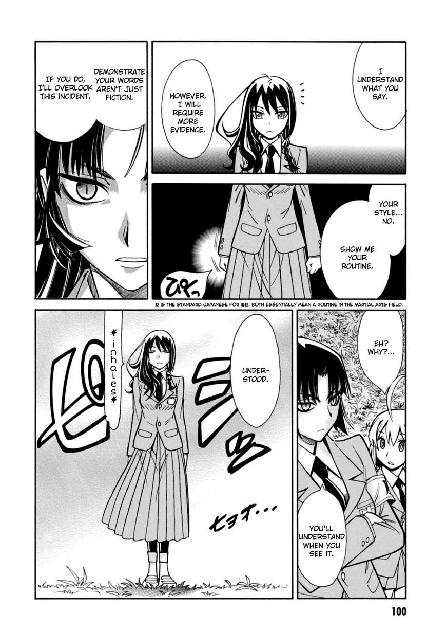 Hana no Miyako! Chapter 15 page 12 - Chapter 15 : Sinister Shadow