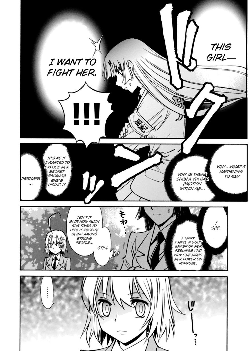 Hana no Miyako! Chapter 15 page 15 - Chapter 15 : Sinister Shadow