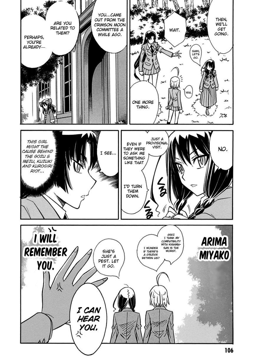 Hana no Miyako! Chapter 15 page 17 - Chapter 15 : Sinister Shadow
