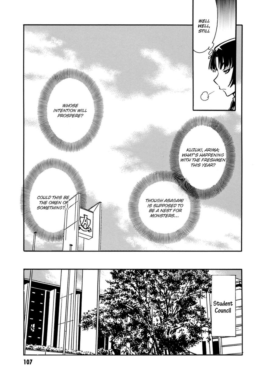 Hana no Miyako! Chapter 15 page 18 - Chapter 15 : Sinister Shadow
