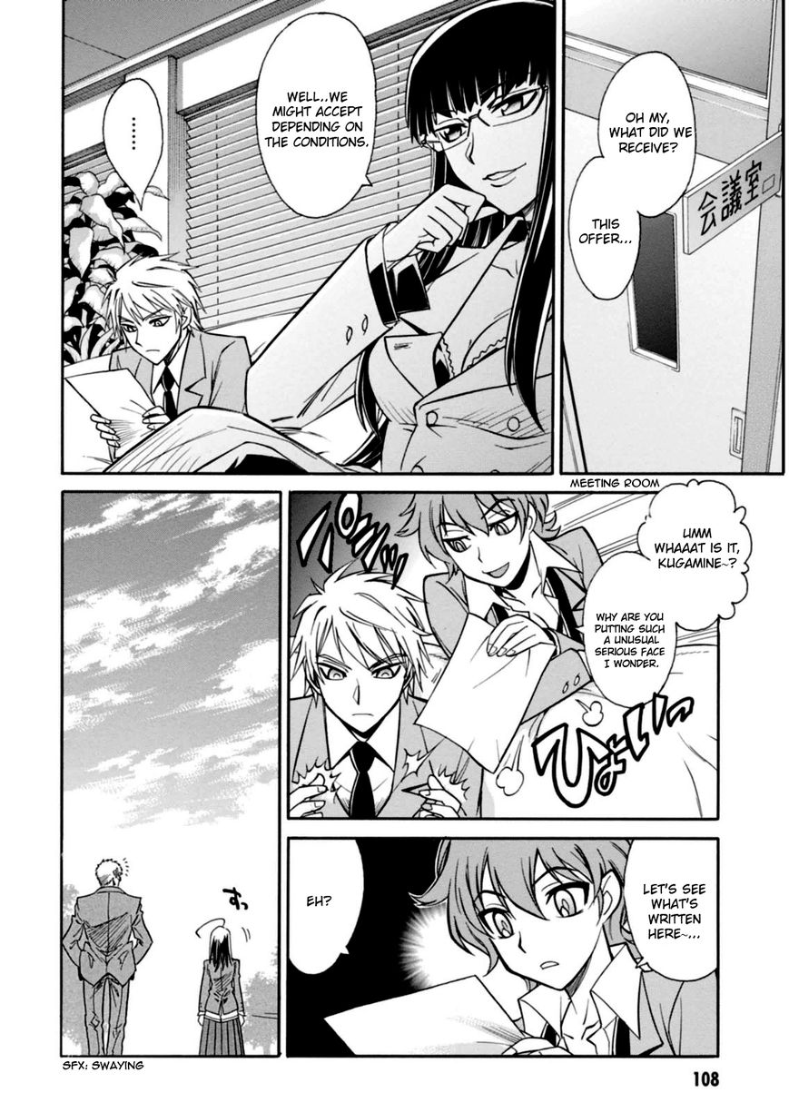 Hana no Miyako! Chapter 15 page 19 - Chapter 15 : Sinister Shadow
